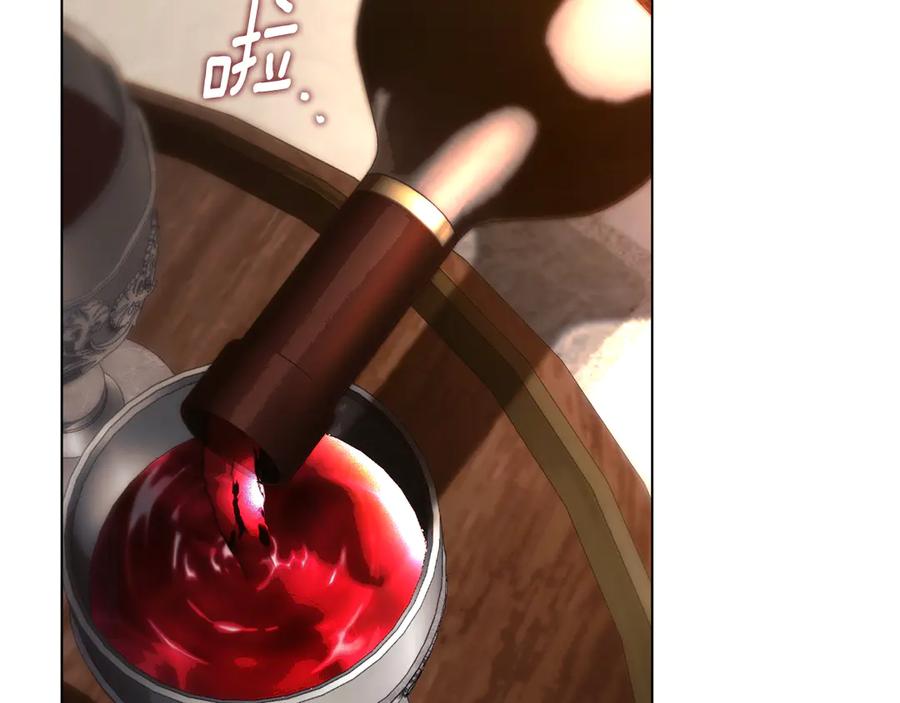 默许侵占 - 第79话 胡搅蛮缠 - 第94张图