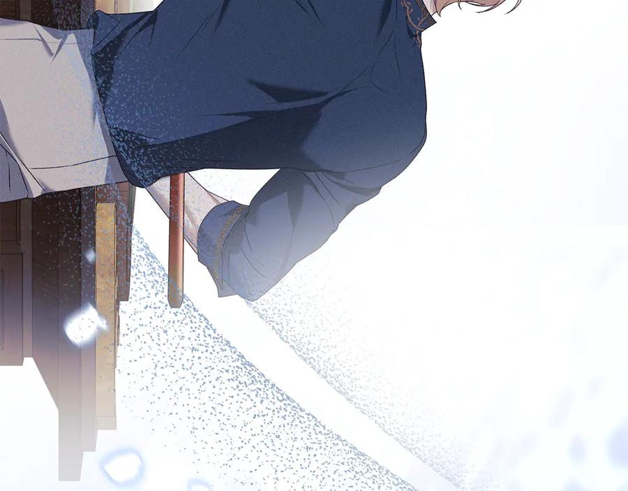 默许侵占 - 第79话 胡搅蛮缠 - 第131张图