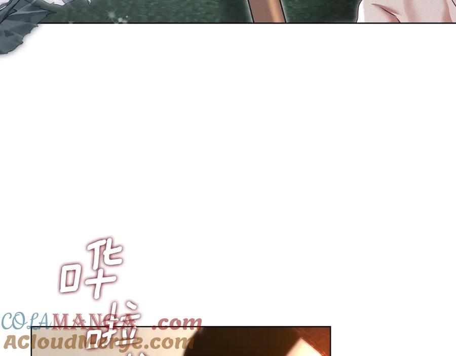 默许侵占 - 第79话 胡搅蛮缠 - 第93张图