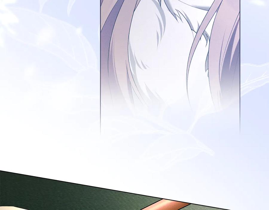 默许侵占 - 第79话 胡搅蛮缠 - 第114张图