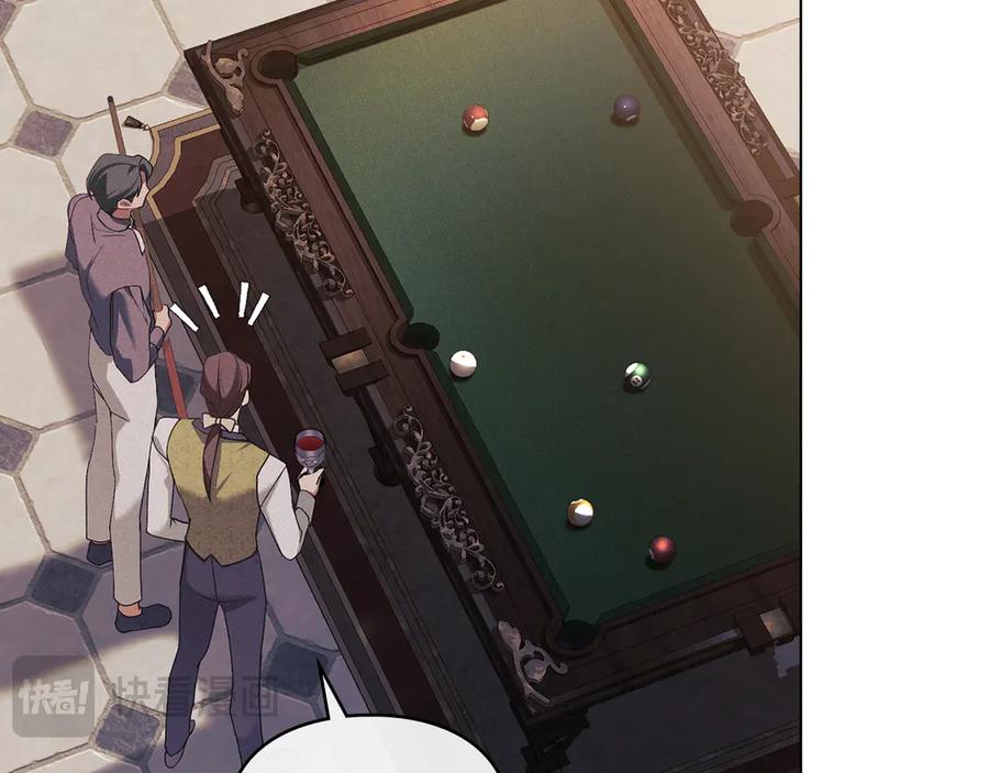 默许侵占 - 第79话 胡搅蛮缠 - 第107张图