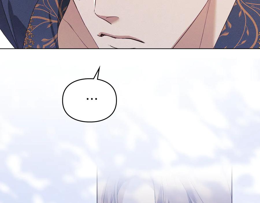 默许侵占 - 第79话 胡搅蛮缠 - 第112张图