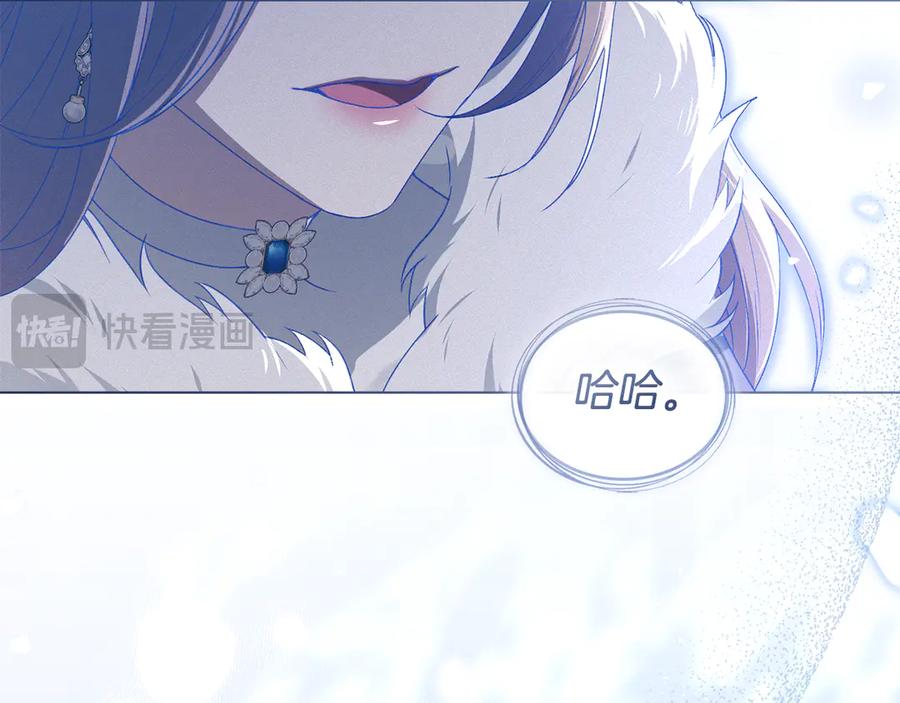 默许侵占 - 第79话 胡搅蛮缠 - 第127张图