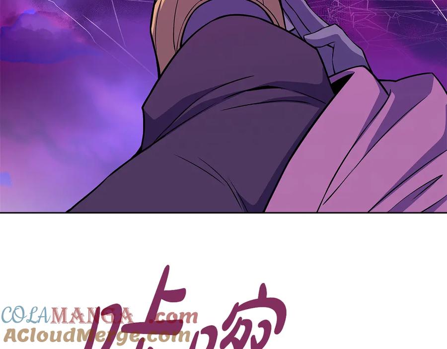 神的打工世界 第88话 孤注一掷 第193页