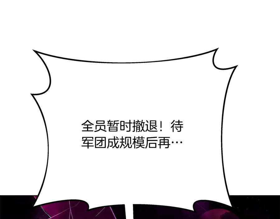 神的打工世界 第88话 孤注一掷 第191页