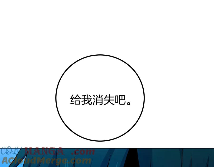 神的打工世界 第88话 孤注一掷 第221页