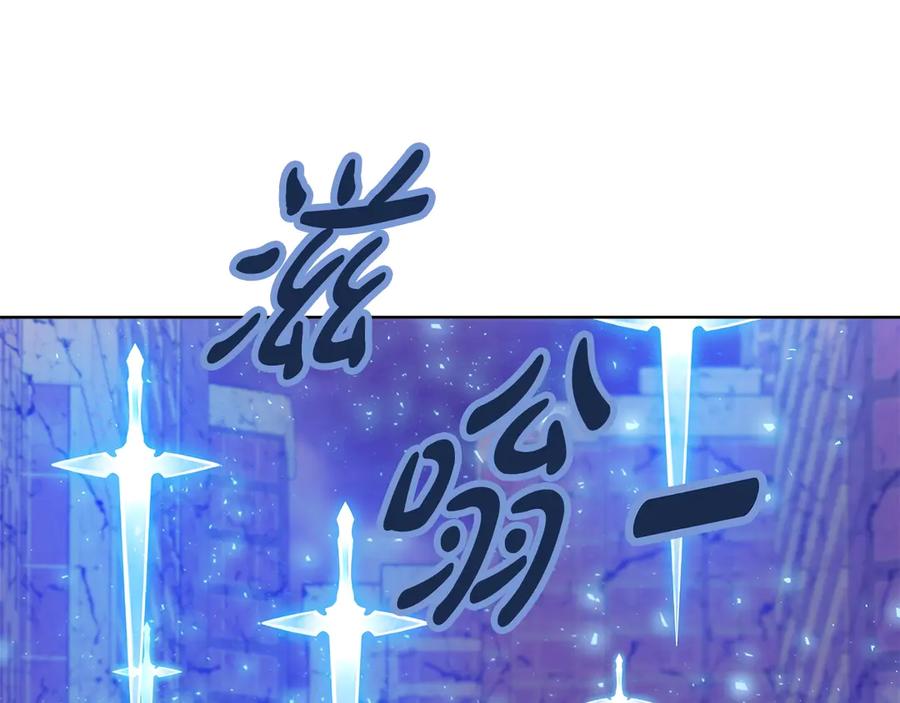 神的打工世界 第88话 孤注一掷 第204页