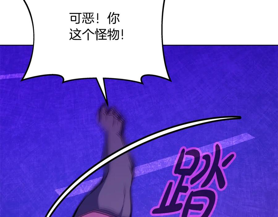 神的打工世界 第88话 孤注一掷 第186页