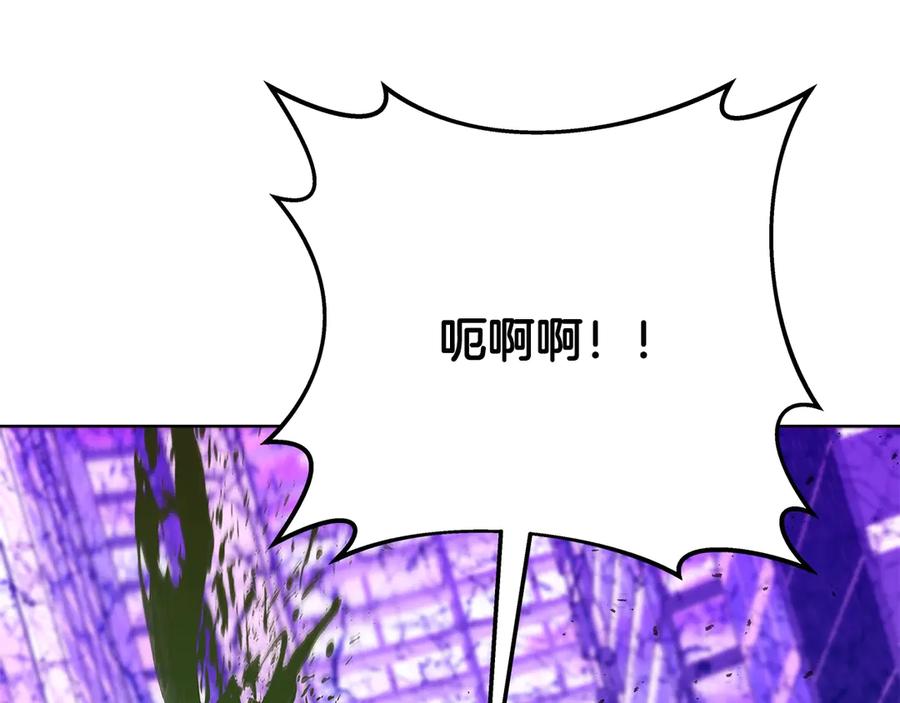 神的打工世界 第88话 孤注一掷 第198页