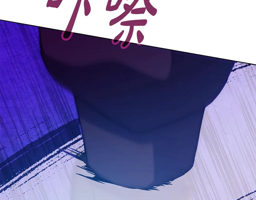 神的打工世界 第88话 孤注一掷 第194页