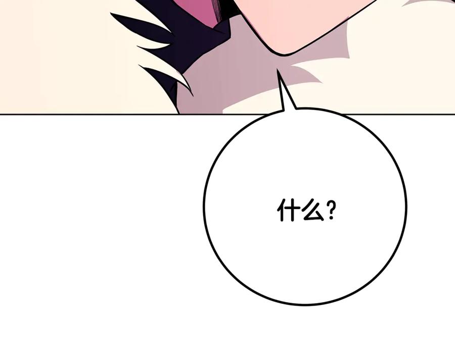 神的打工世界 第88话 孤注一掷 第239页