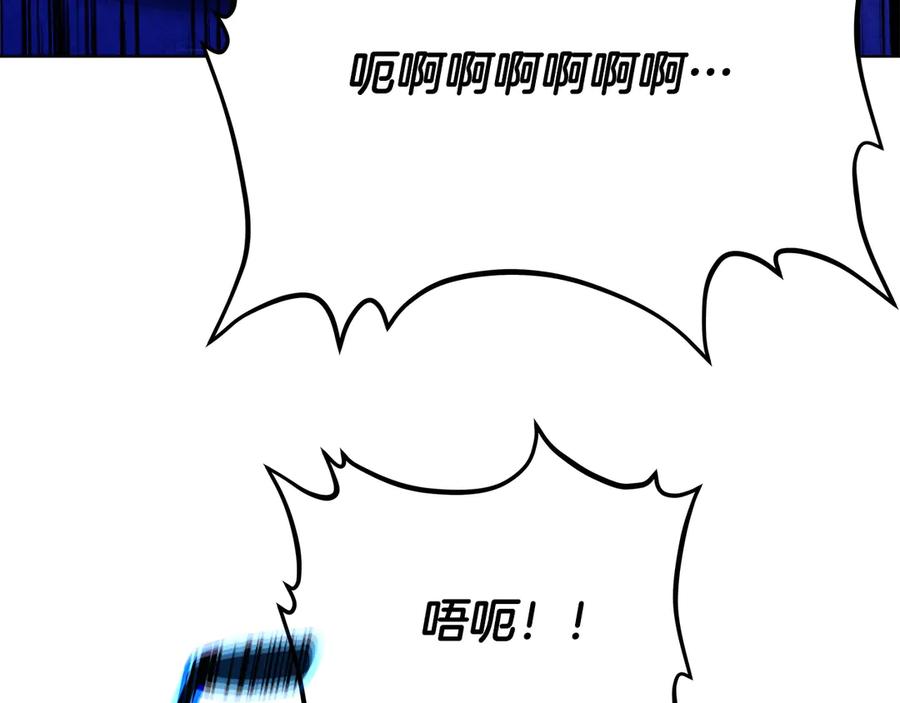 神的打工世界 第88话 孤注一掷 第215页