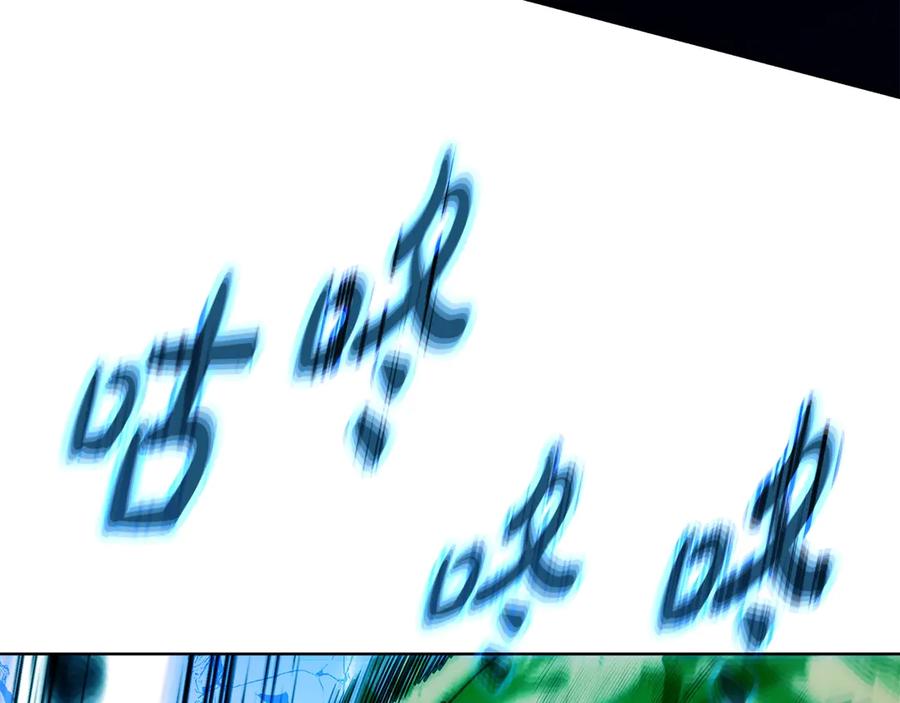 神的打工世界 第88话 孤注一掷 第218页