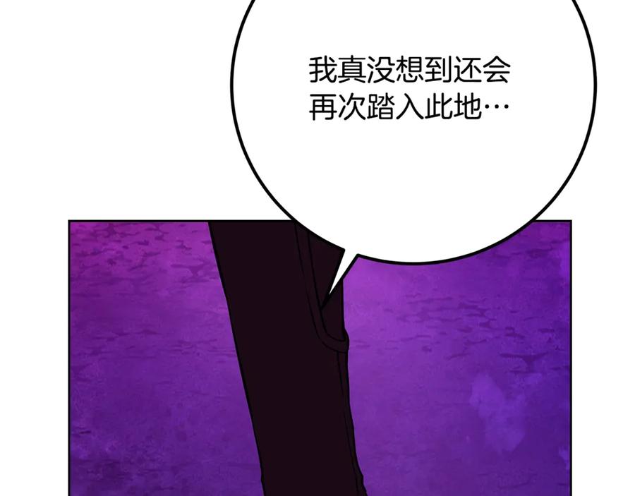 神的打工世界 第89话 拯救朱小丽 第142页