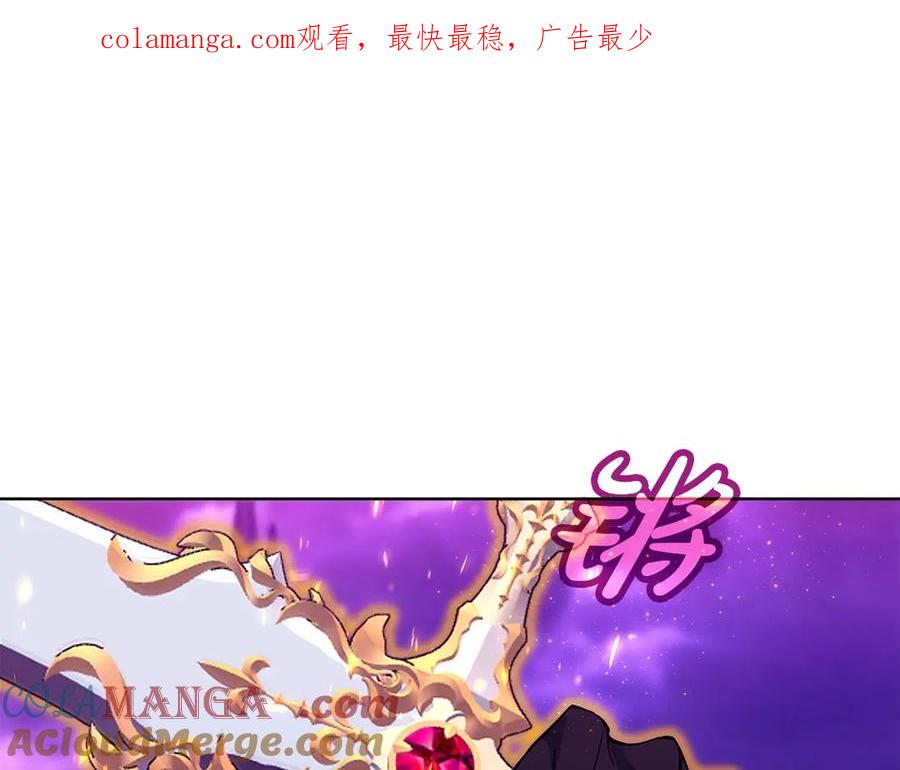 神的打工世界 第90话 上一任剑神 第1页