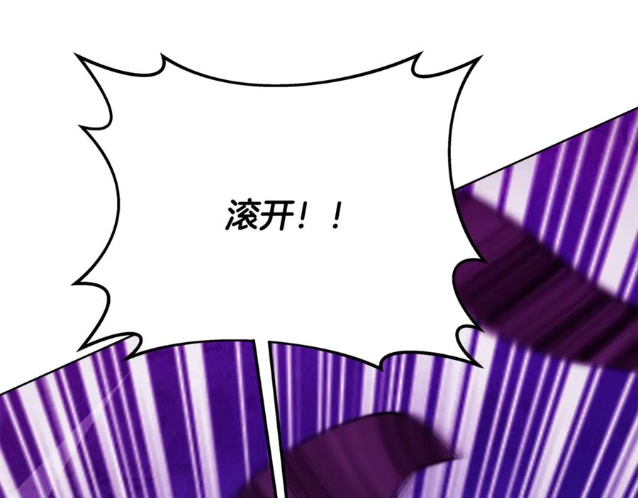 神的打工世界 第90话 上一任剑神 第19页
