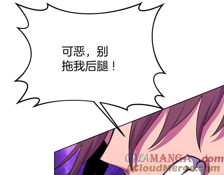 神的打工世界 第90话 上一任剑神 第17页