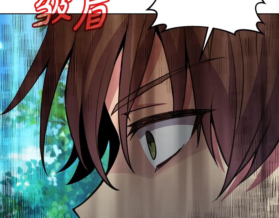 神的打工世界 第92话 创世的记忆 第12页
