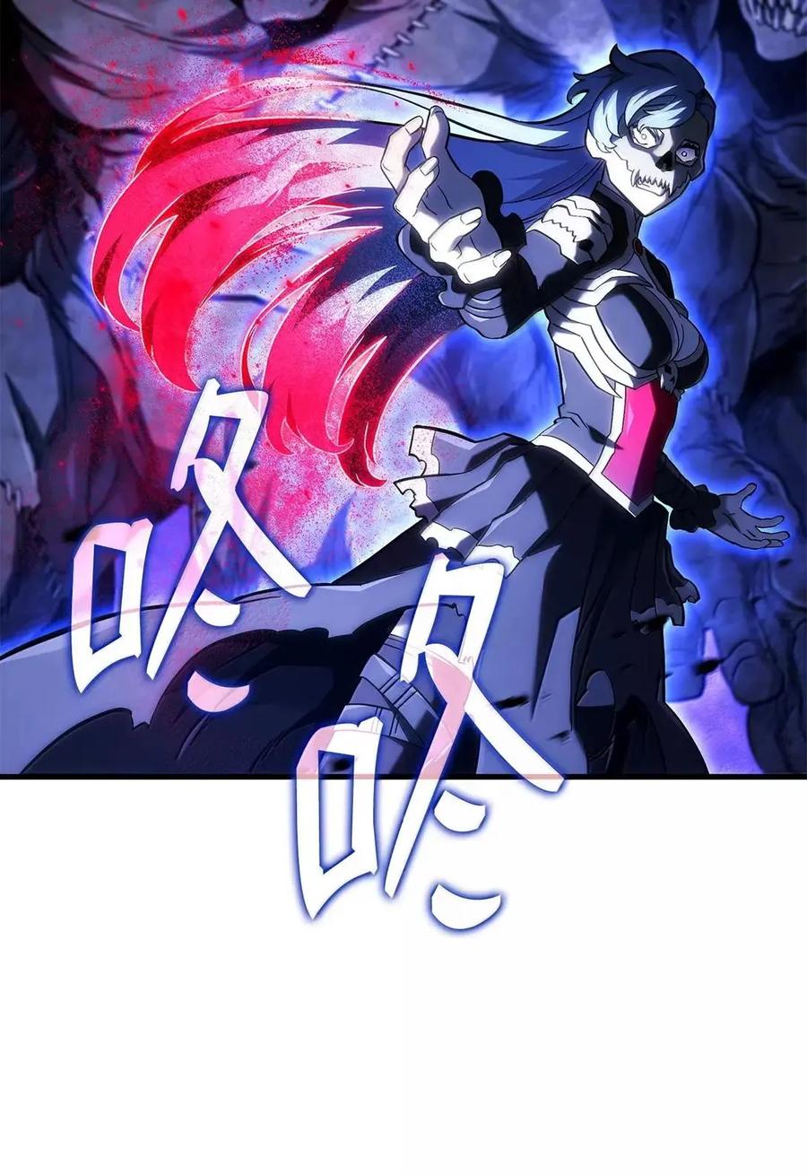 《铁血剑家猎犬的回归》103 久违的板栗 第55页