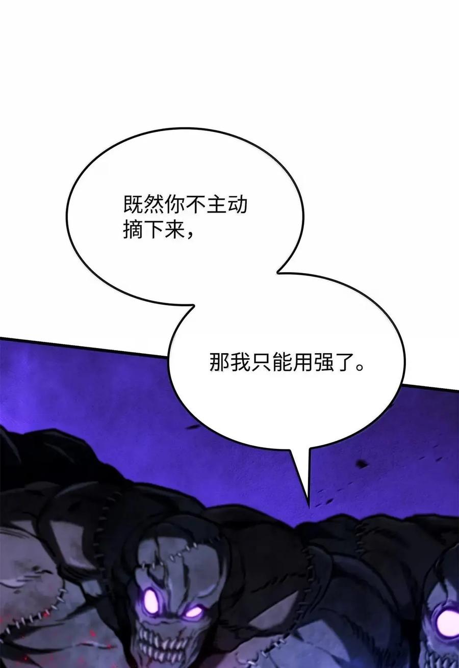 《铁血剑家猎犬的回归》103 久违的板栗 第54页