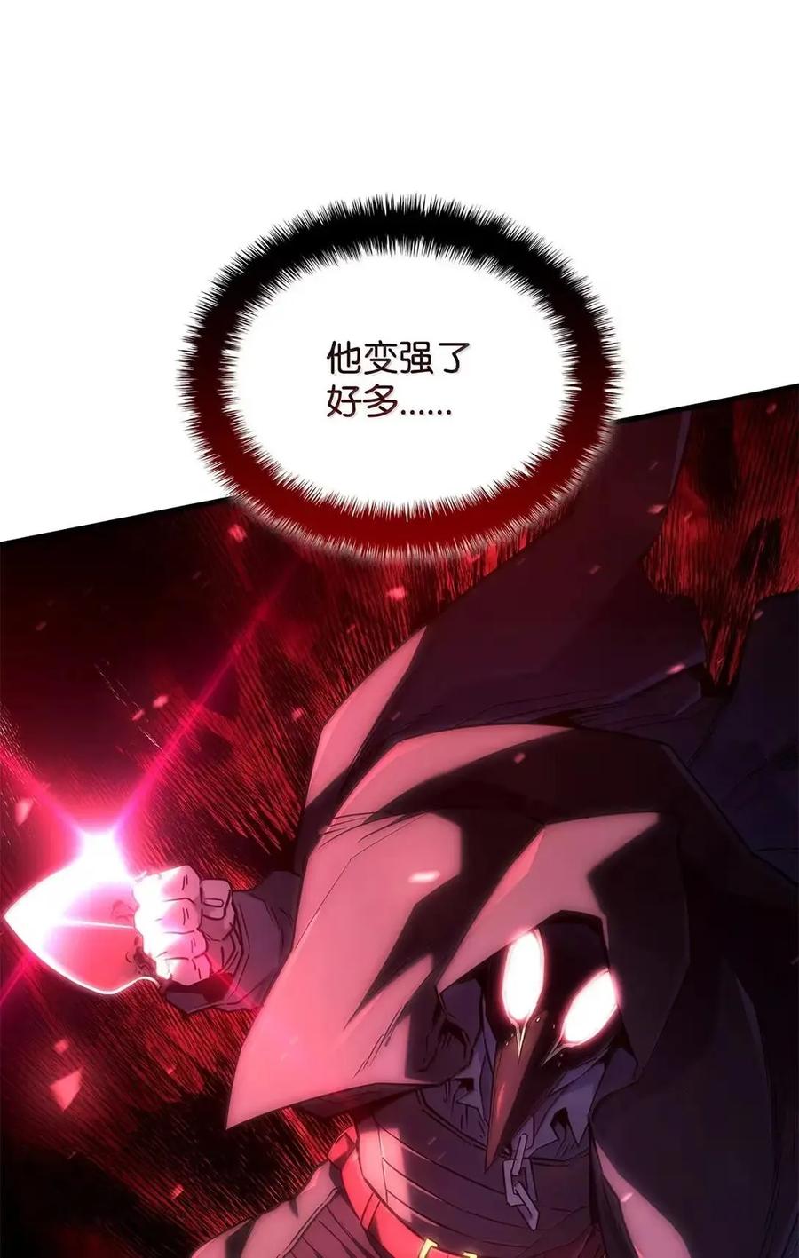《铁血剑家猎犬的回归》103 久违的板栗 第43页