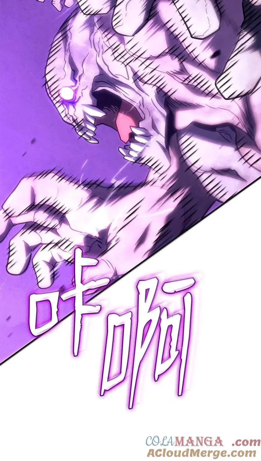 《铁血剑家猎犬的回归》103 久违的板栗 第57页