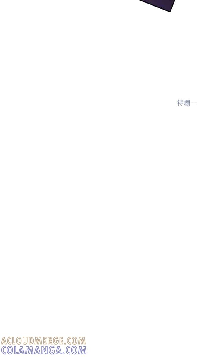 《外科医生爱丽丝》外传2 第49页