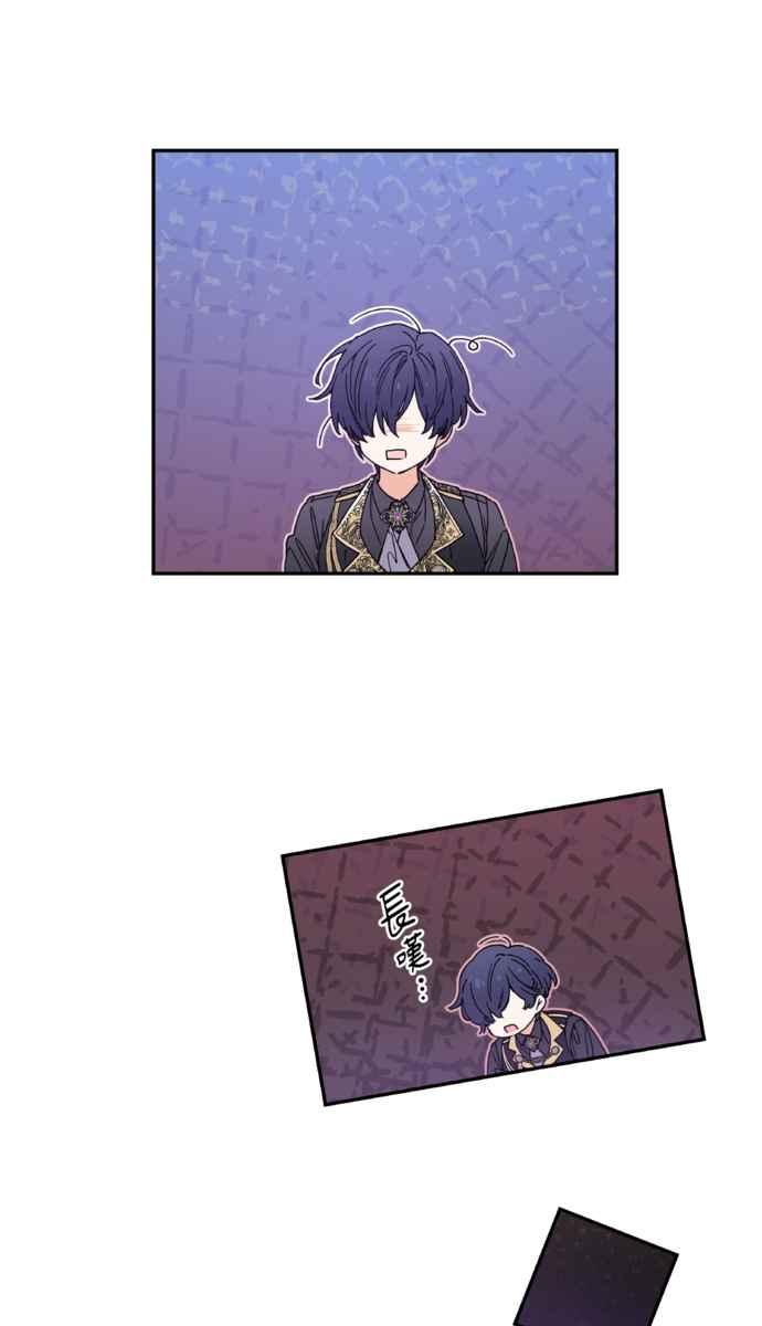 《外科医生爱丽丝》外传2 第48页