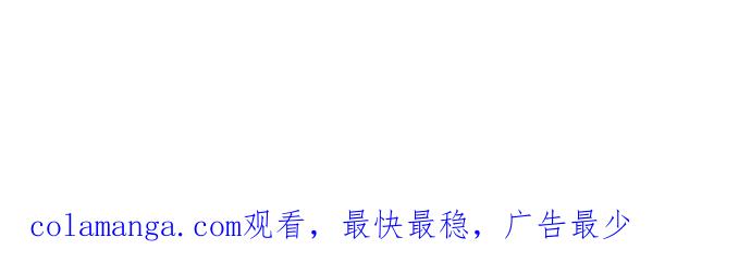 《外科医生爱丽丝》外传2 第50页