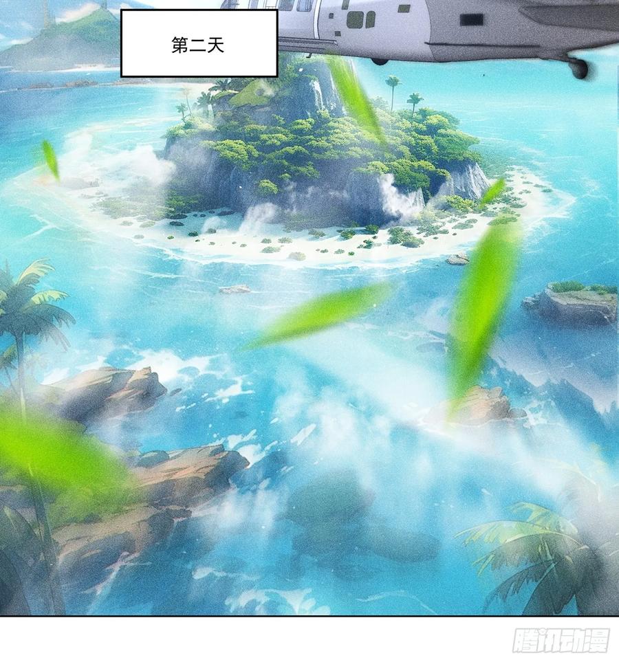 《我主宰了灵气复苏》115 遇到熊瞎子 第14页