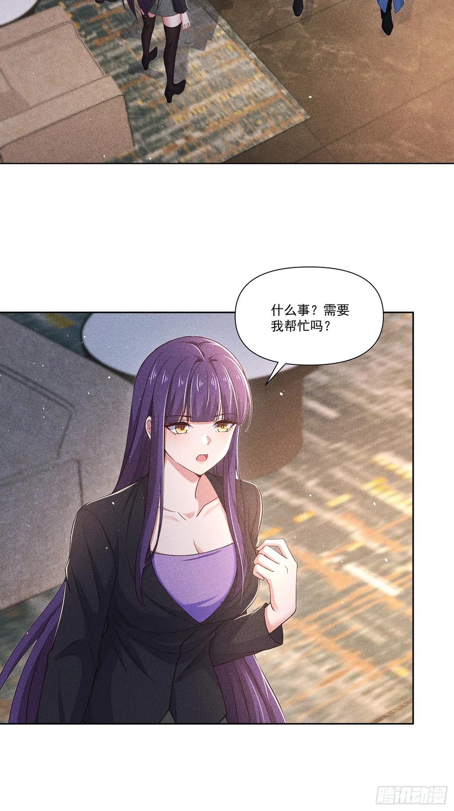 《我主宰了灵气复苏》115 遇到熊瞎子 第12页
