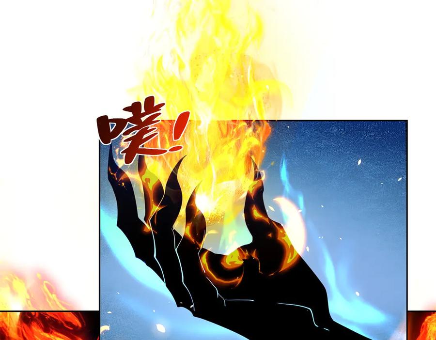 《我的诸神医院》第13话 雾棂进化 第12页