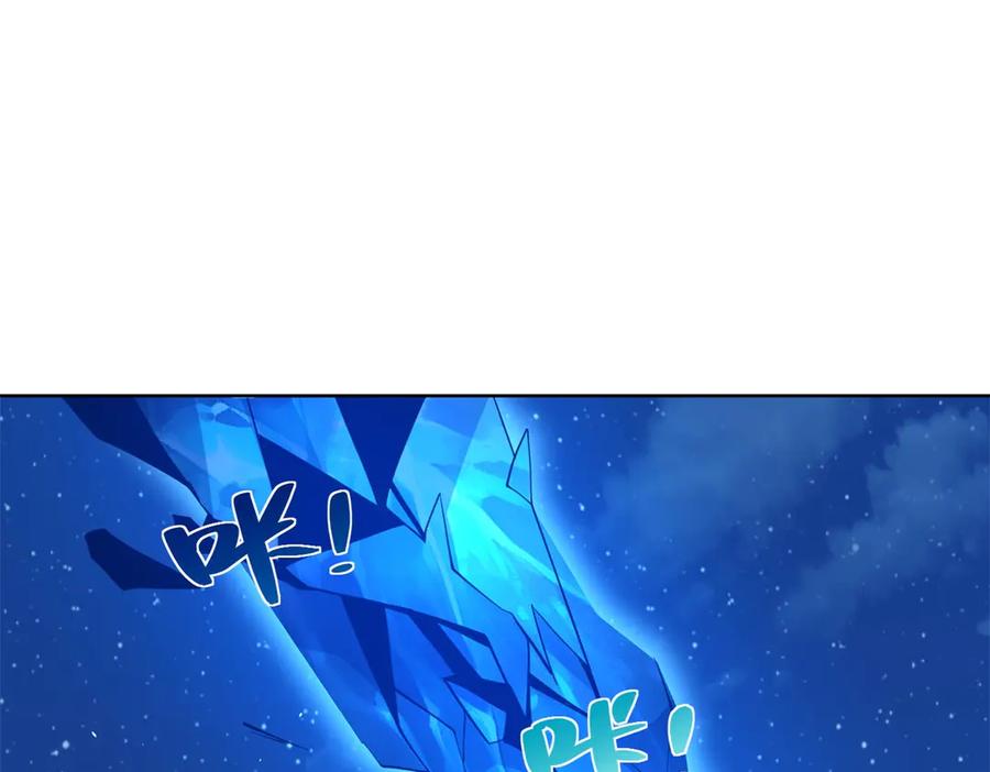 《我的诸神医院》第13话 雾棂进化 第4页