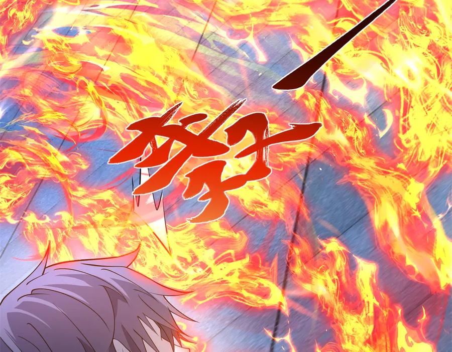 《我的诸神医院》第13话 雾棂进化 第19页