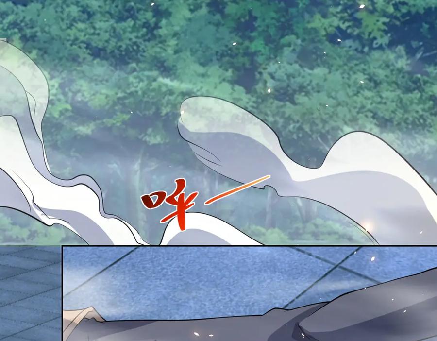 《我的诸神医院》第13话 雾棂进化 第28页