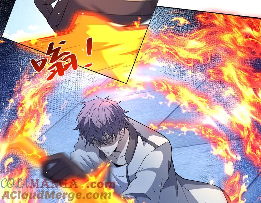 《我的诸神医院》第13话 雾棂进化 第21页