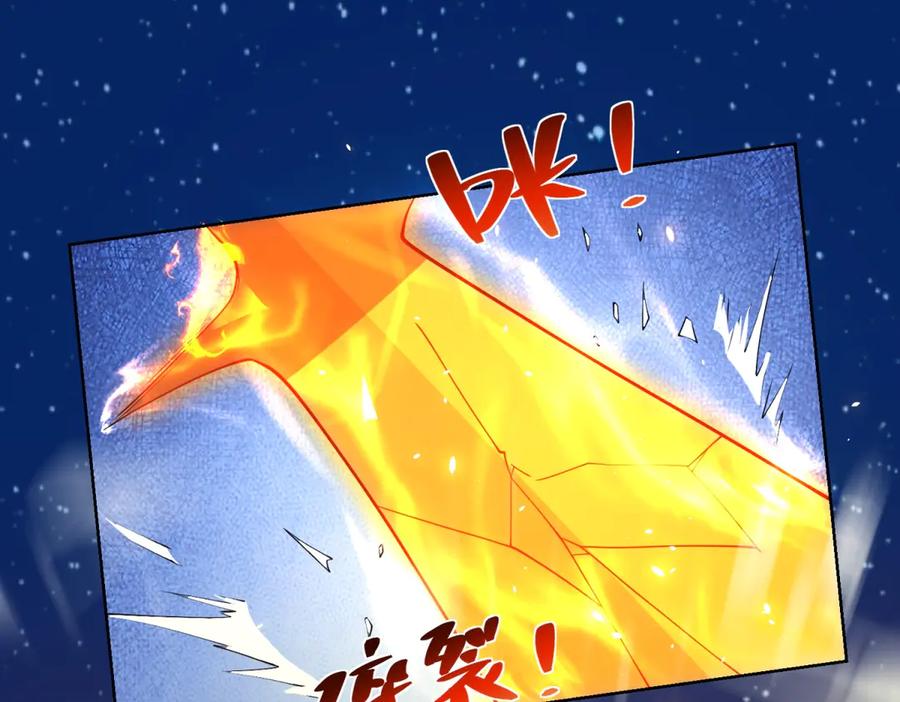 《我的诸神医院》第13话 雾棂进化 第24页
