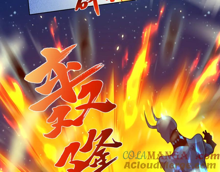《我的诸神医院》第13话 雾棂进化 第25页