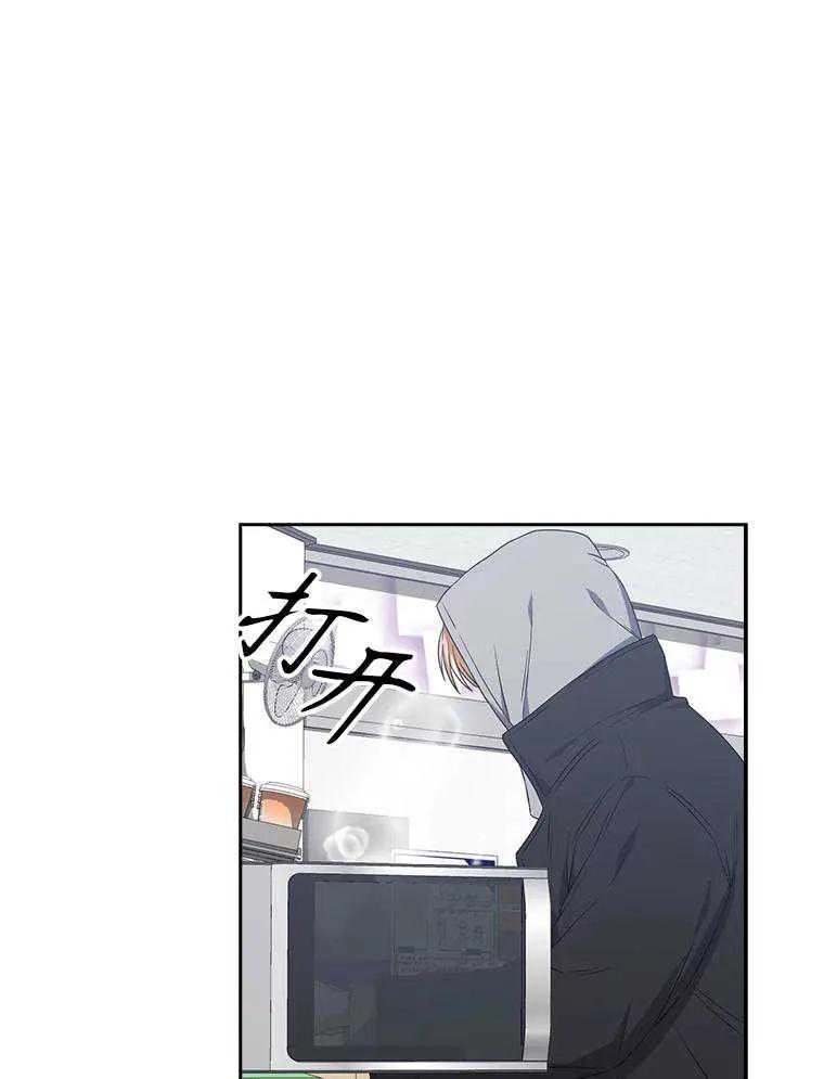 《得了不出道就会死的病》第35话 第54页