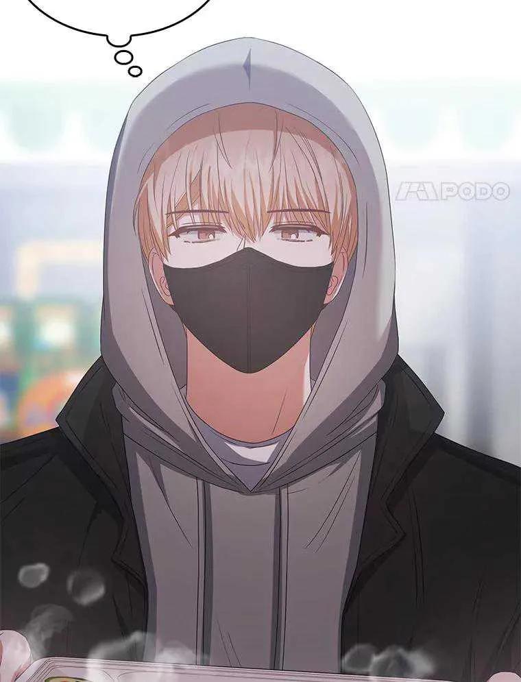 《得了不出道就会死的病》第35话 第56页