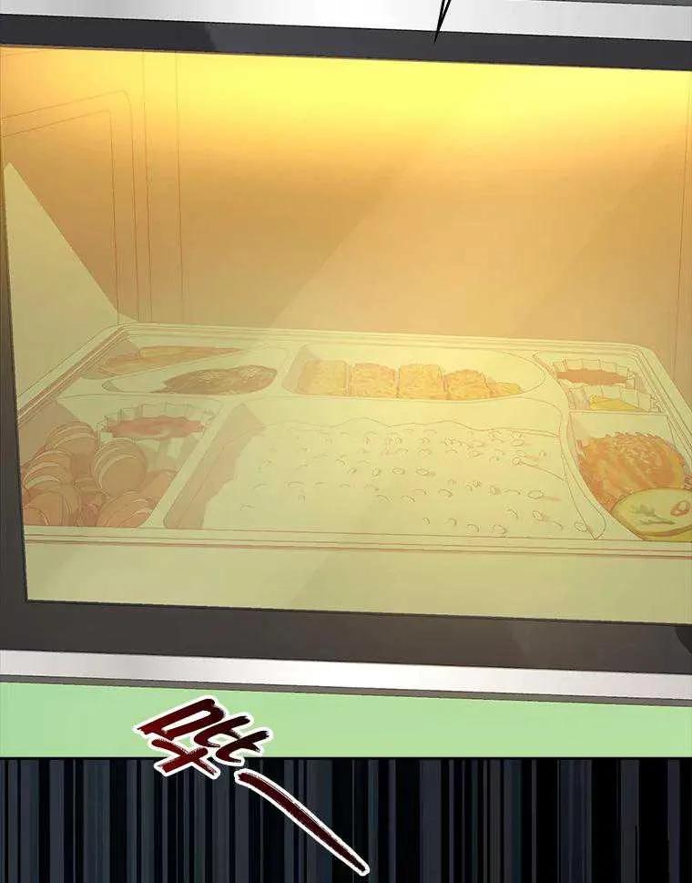 《得了不出道就会死的病》第35话 第52页