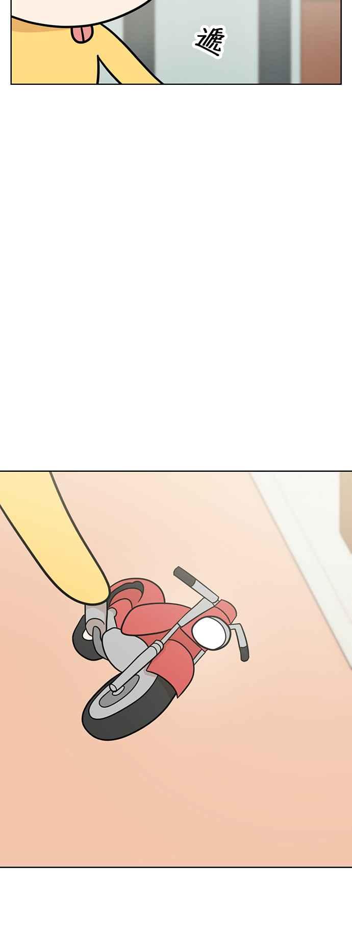 我家妹妹是狗狗 第67话 小丸的选择是_! 第48页