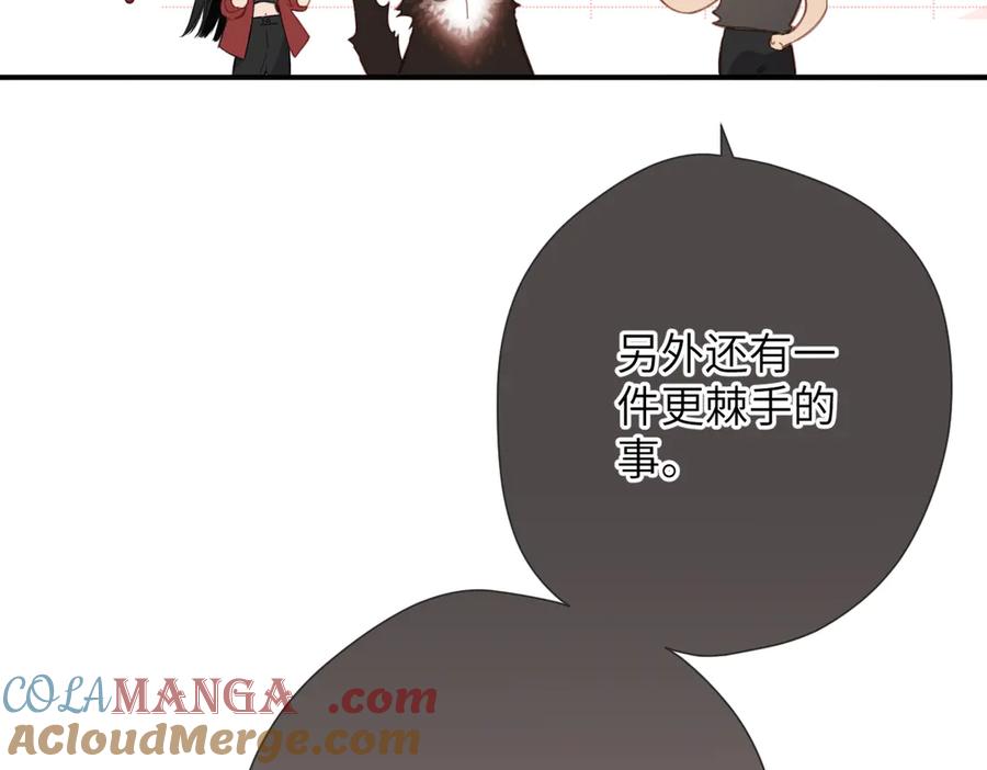 《溯洄春时》第6话 绑定 第85页