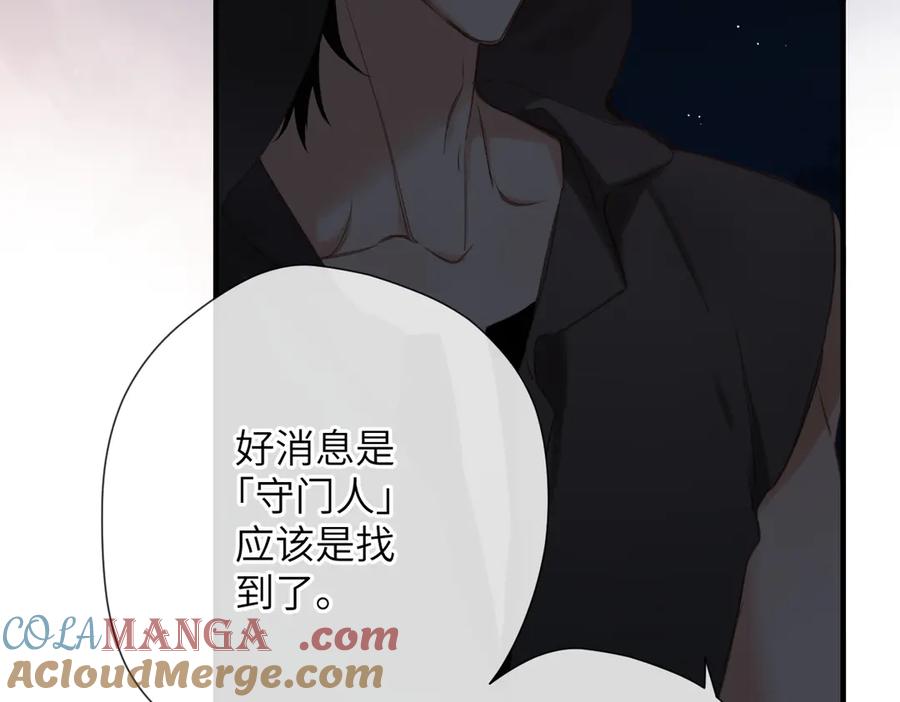 《溯洄春时》第6话 绑定 第81页
