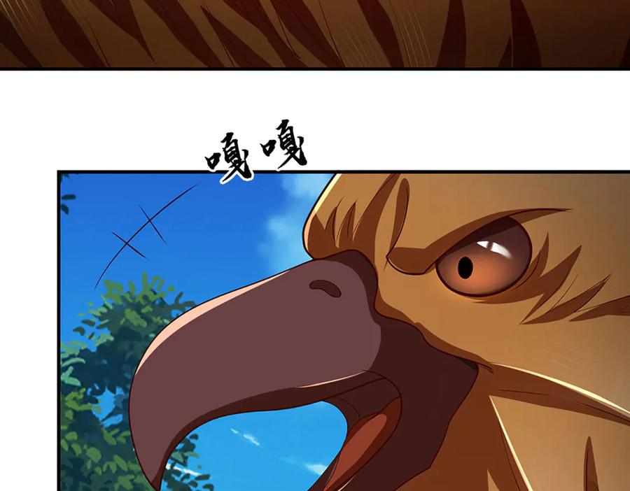 《一力破诸天万界》第78话 控制群兽 第18页