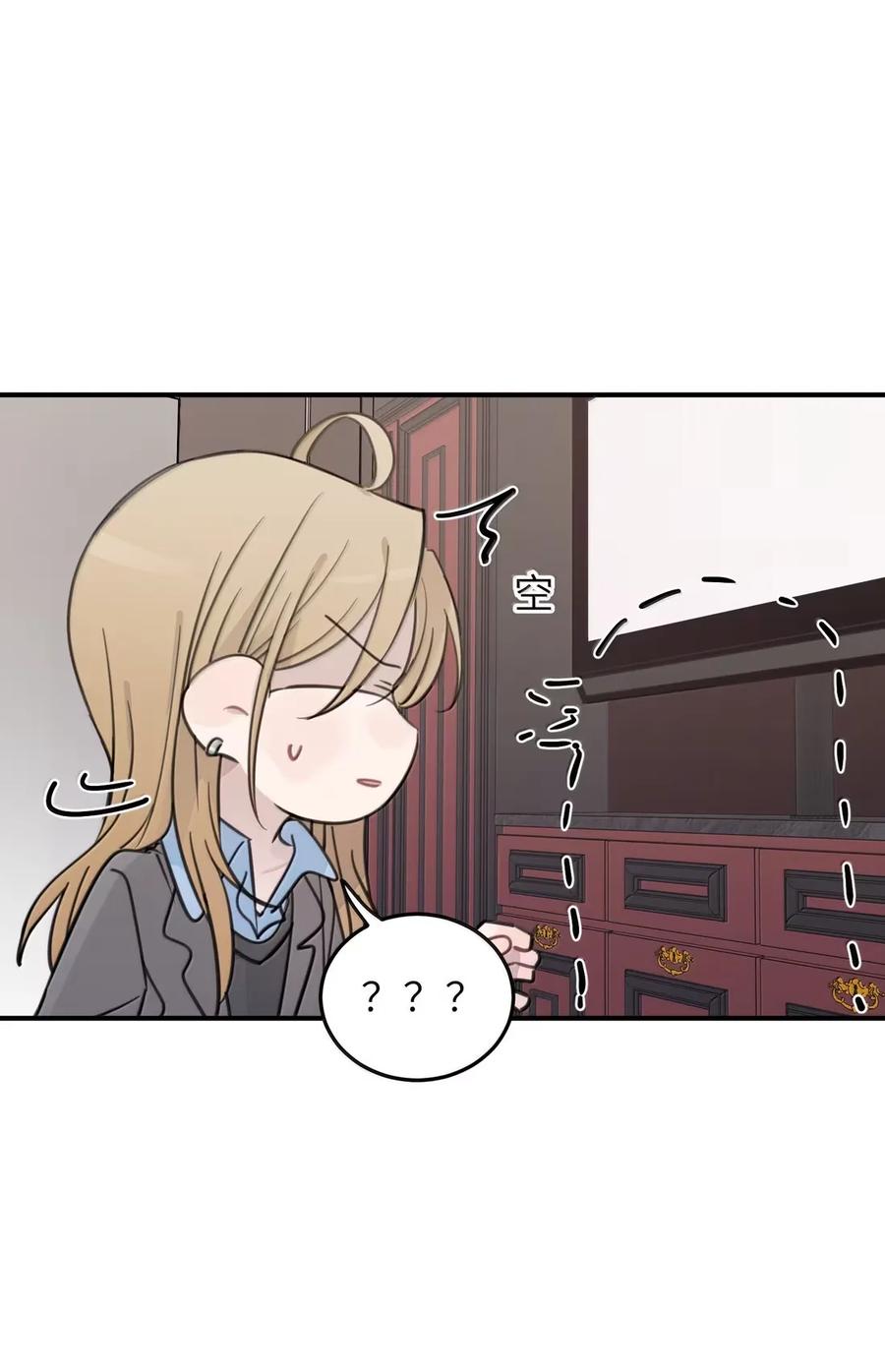 听星 79 正经人 第18页