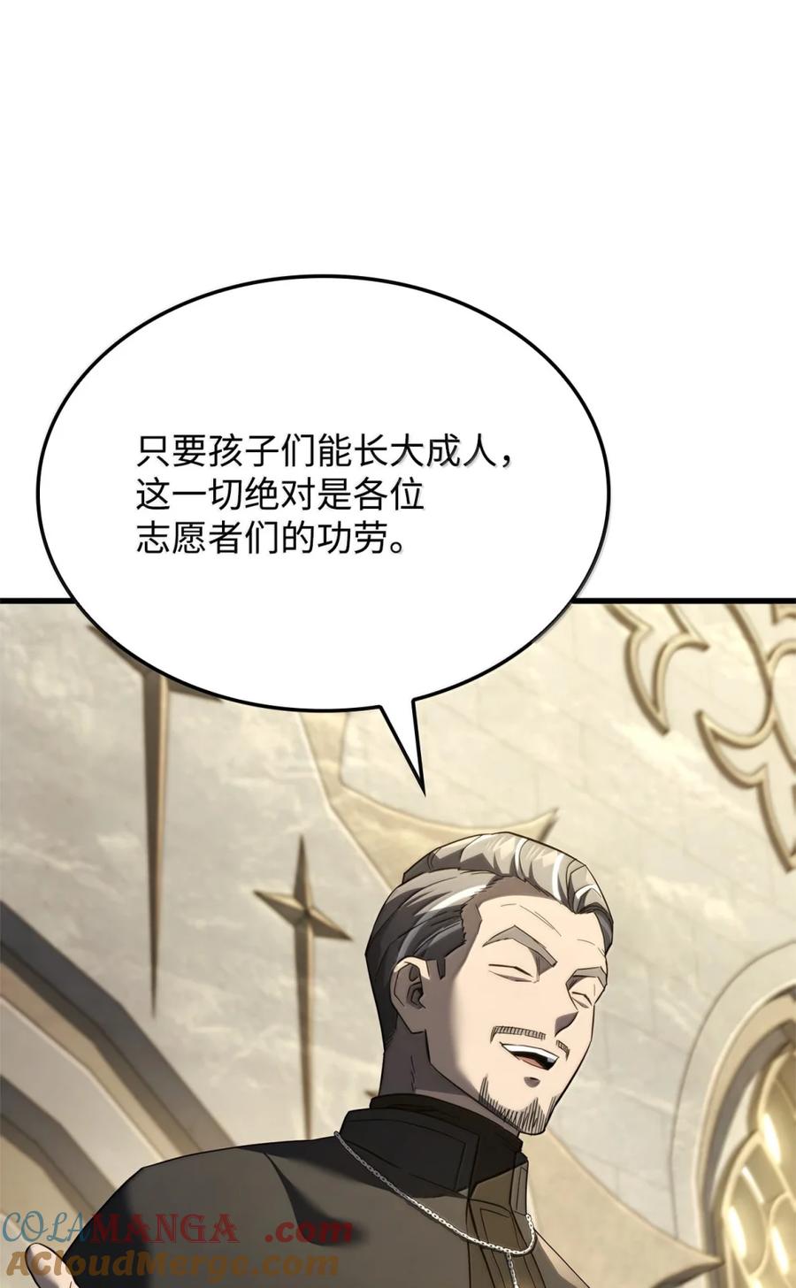 《铁血剑家猎犬的回归》85 最后一天 第37页