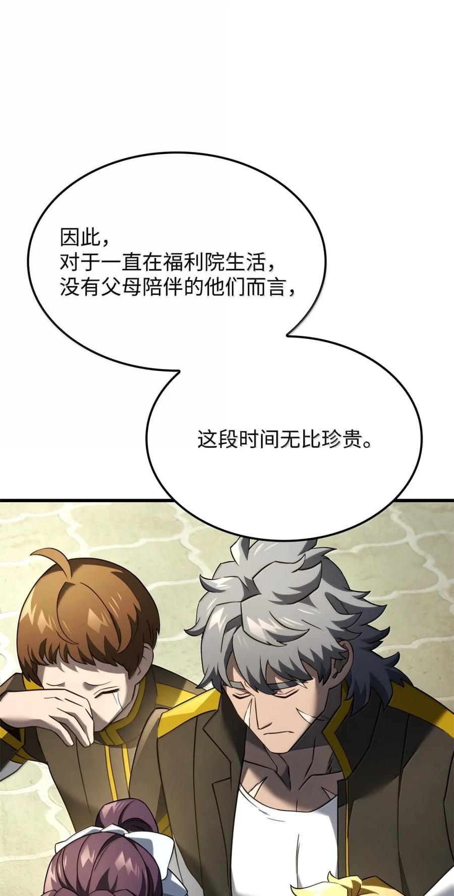 《铁血剑家猎犬的回归》85 最后一天 第35页
