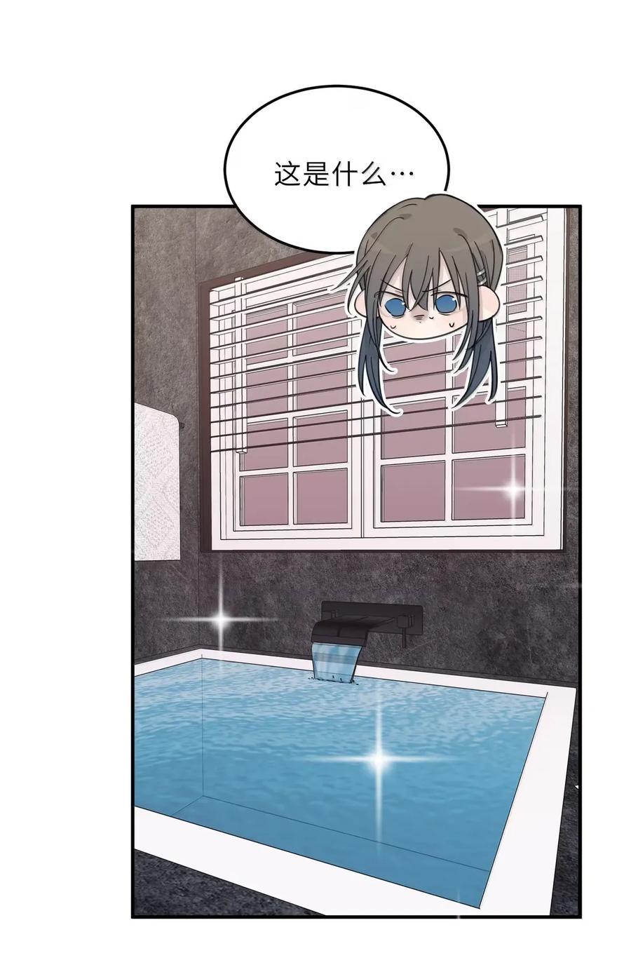 听星 79 正经人 第16页