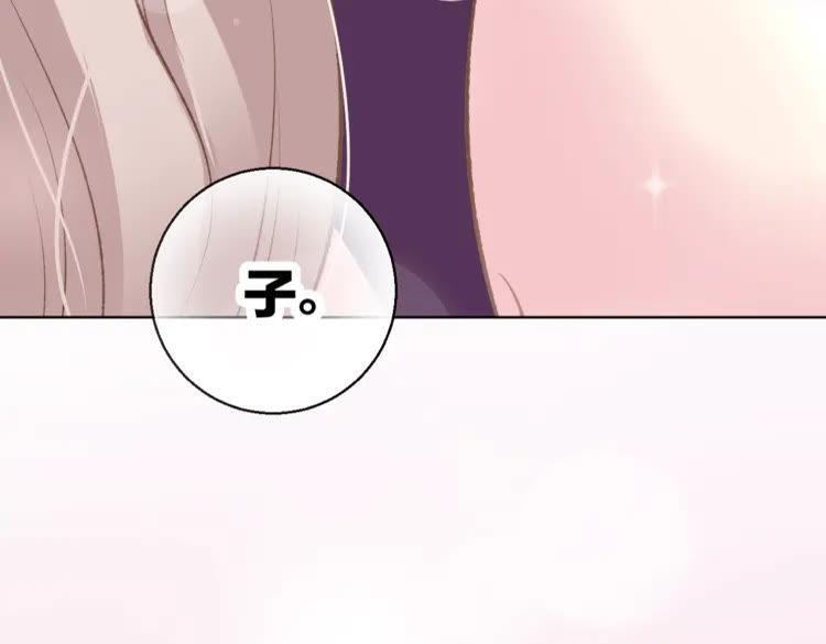 《暖婚撩人，顾少宠妻上瘾》序章 恶魔总裁调教小娇妻 第48页